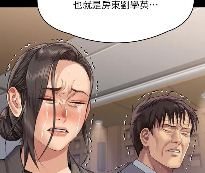 319P - 傀儡