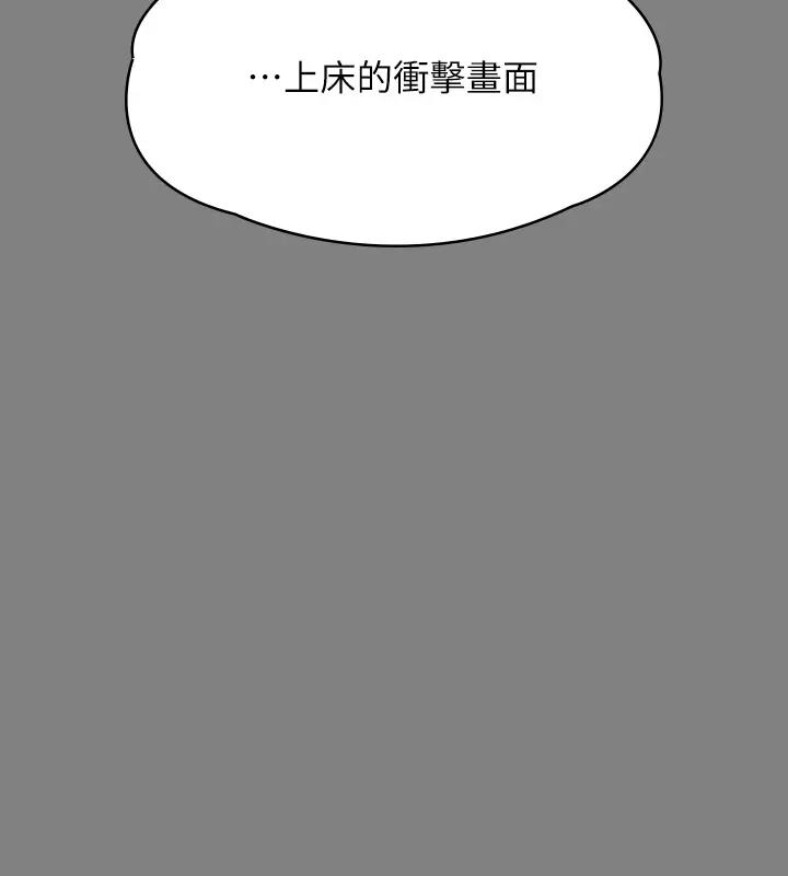 331P - 傀儡