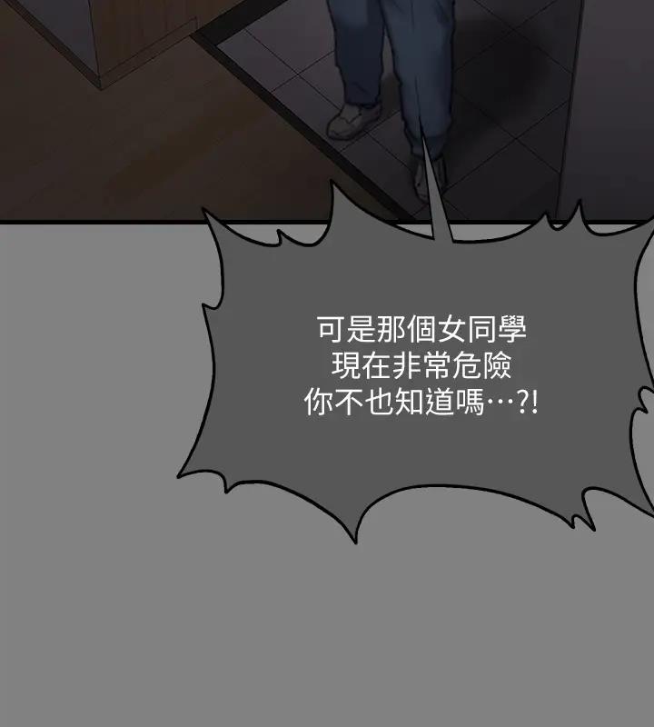 334P - 傀儡