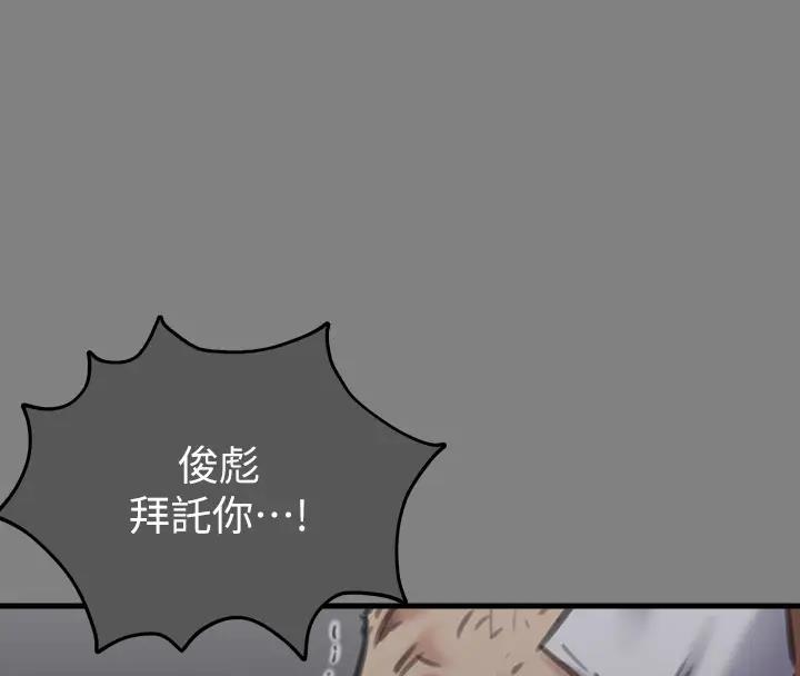 336P - 傀儡