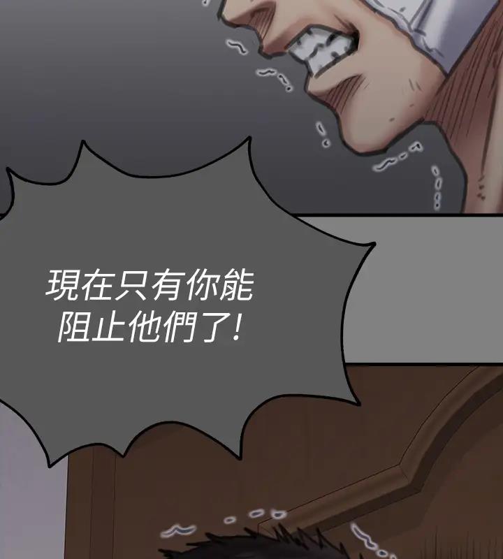 337P - 傀儡