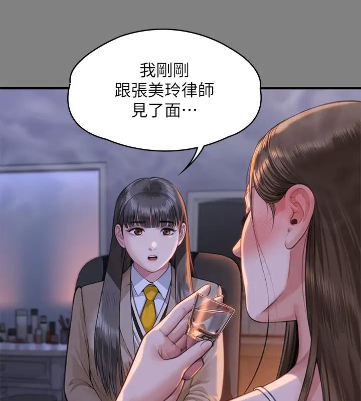 33P - 傀儡