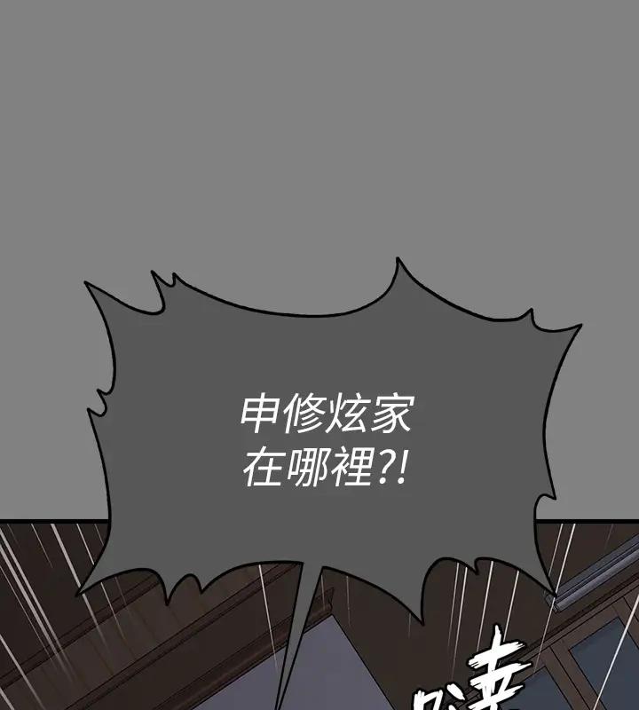 346P - 傀儡