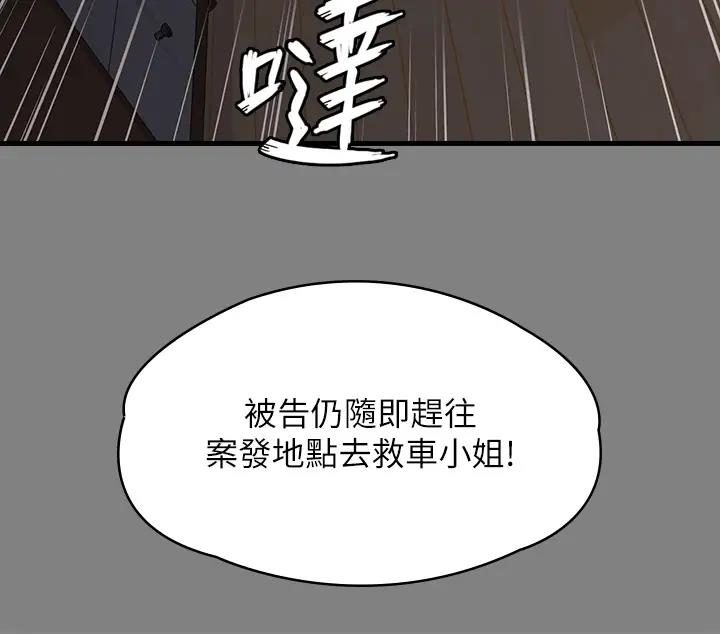 349P - 傀儡