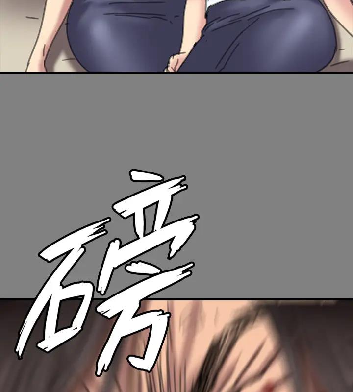 351P - 傀儡