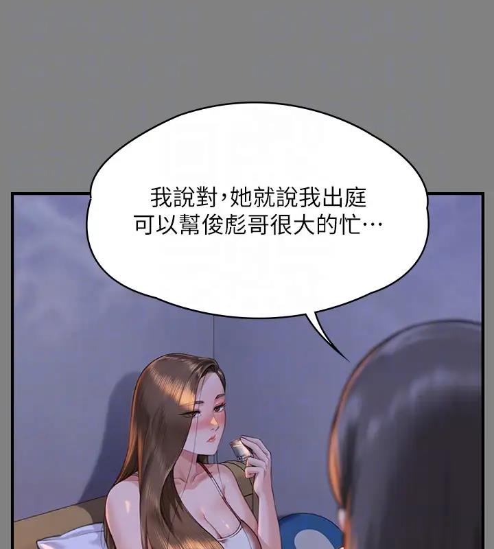 35P - 傀儡