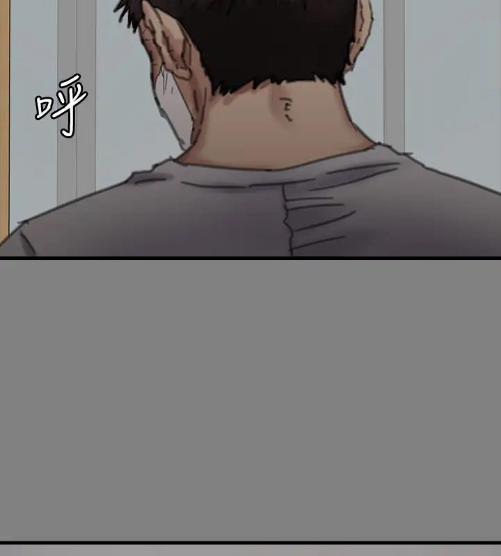 359P - 傀儡