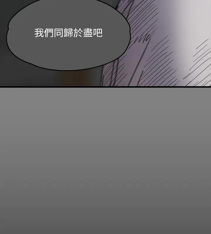 363P - 傀儡