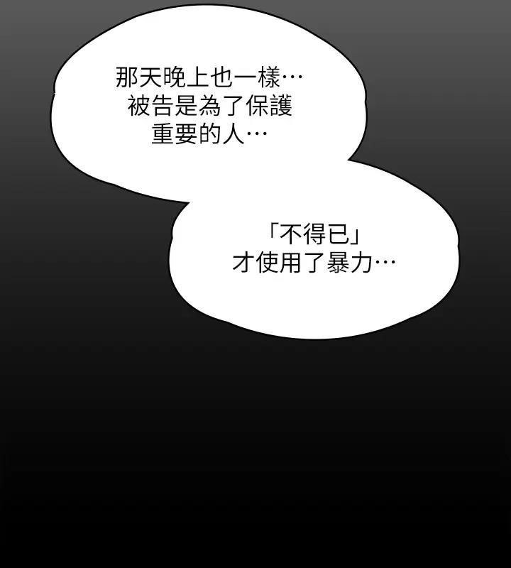 364P - 傀儡