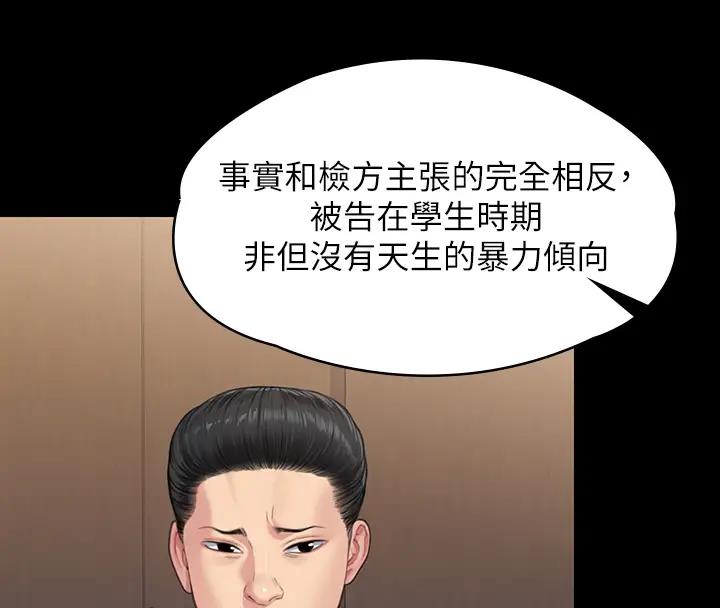 365P - 傀儡
