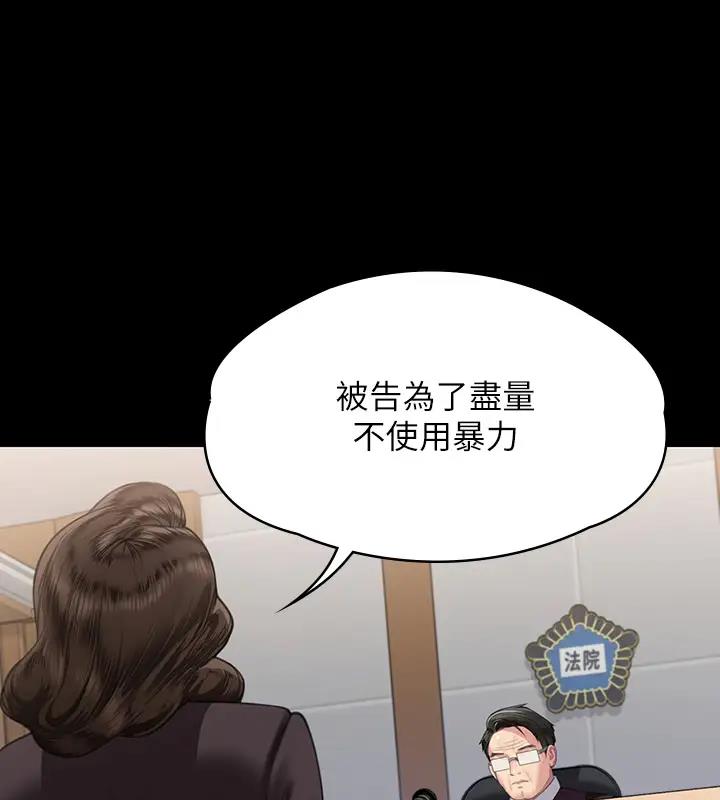 368P - 傀儡