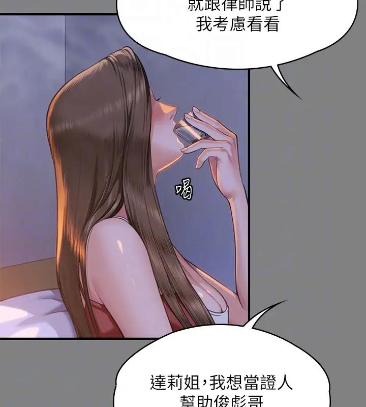 37P - 傀儡
