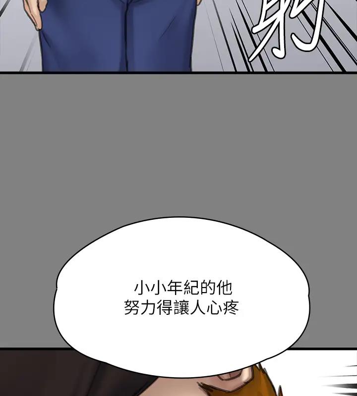388P - 傀儡