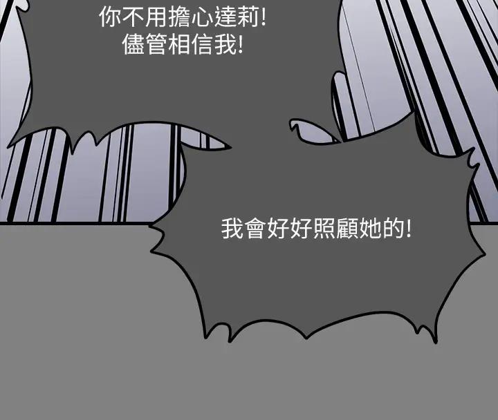 390P - 傀儡