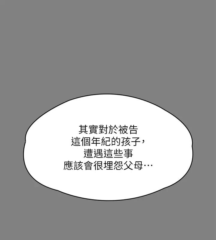 392P - 傀儡
