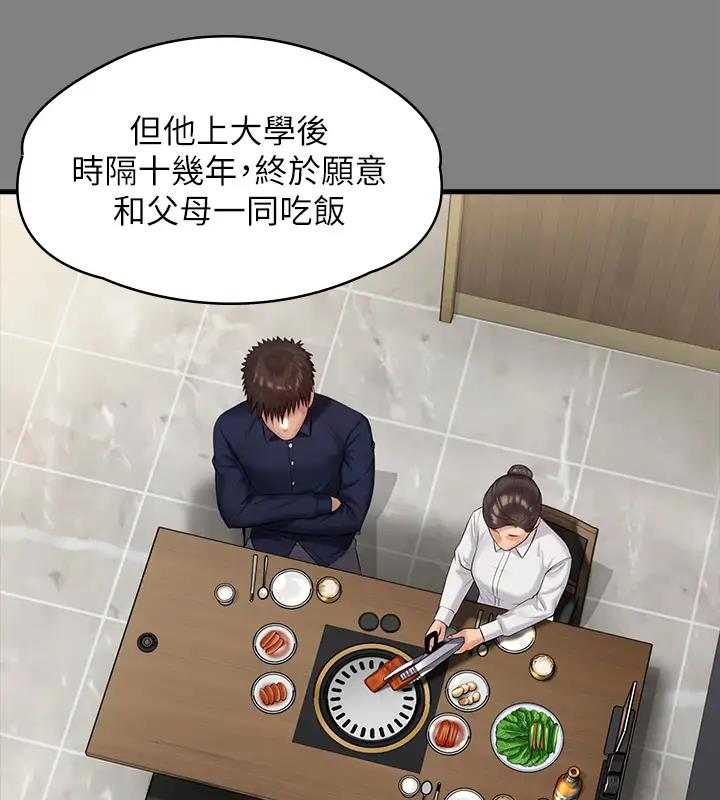 393P - 傀儡