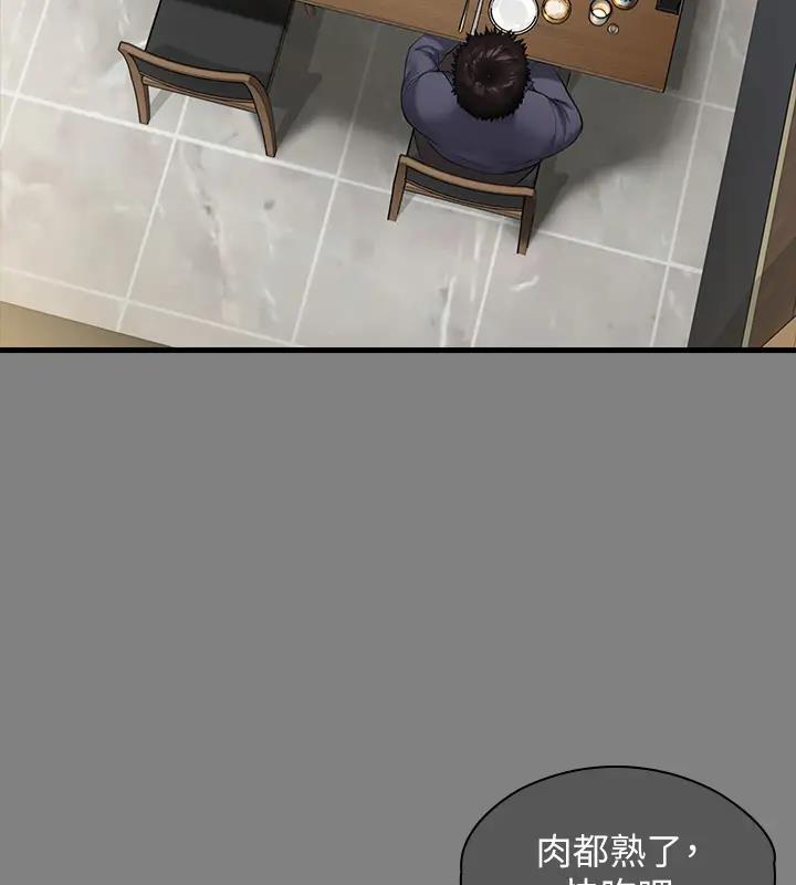394P - 傀儡