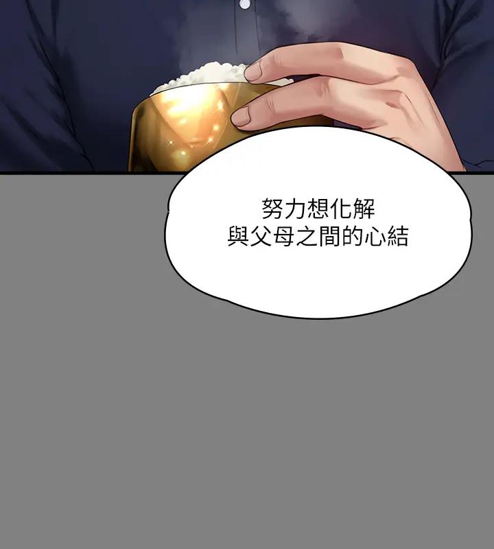 397P - 傀儡