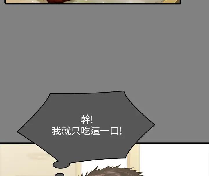 399P - 傀儡