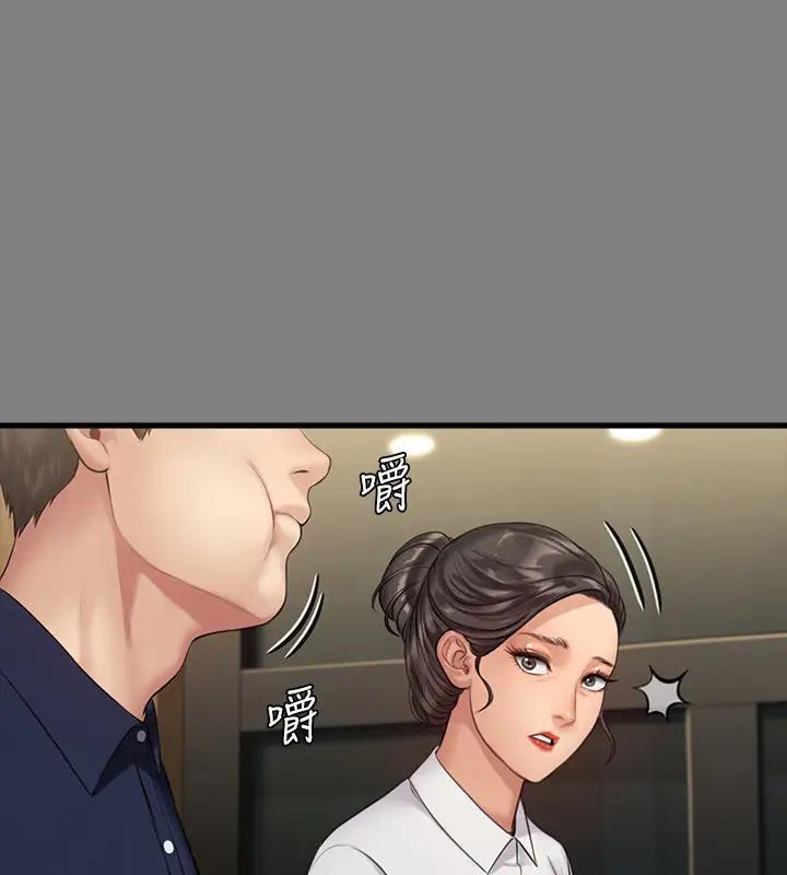 401P - 傀儡
