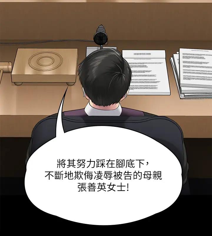 408P - 傀儡