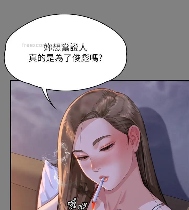 40P - 傀儡