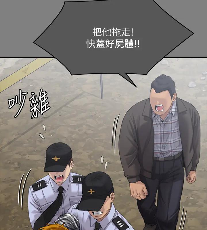 444P - 傀儡