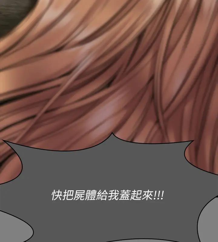 449P - 傀儡