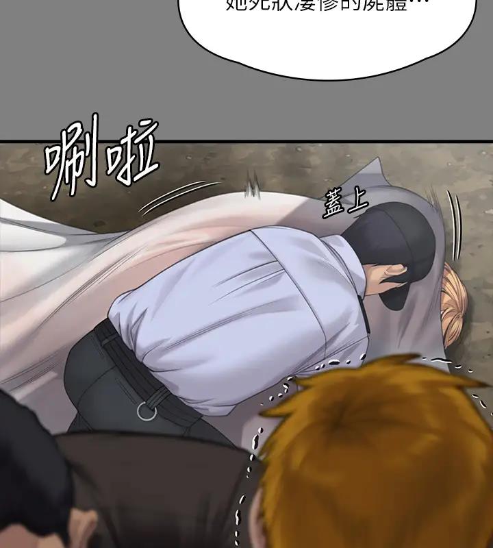 453P - 傀儡