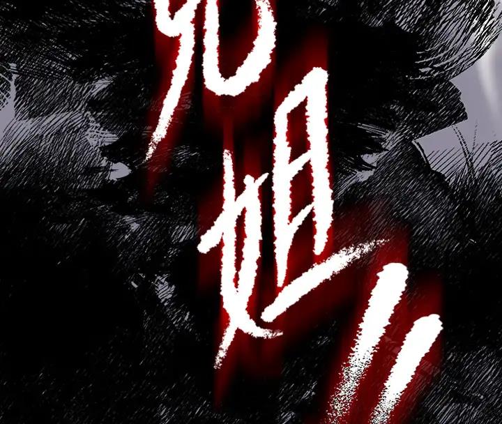458P - 傀儡