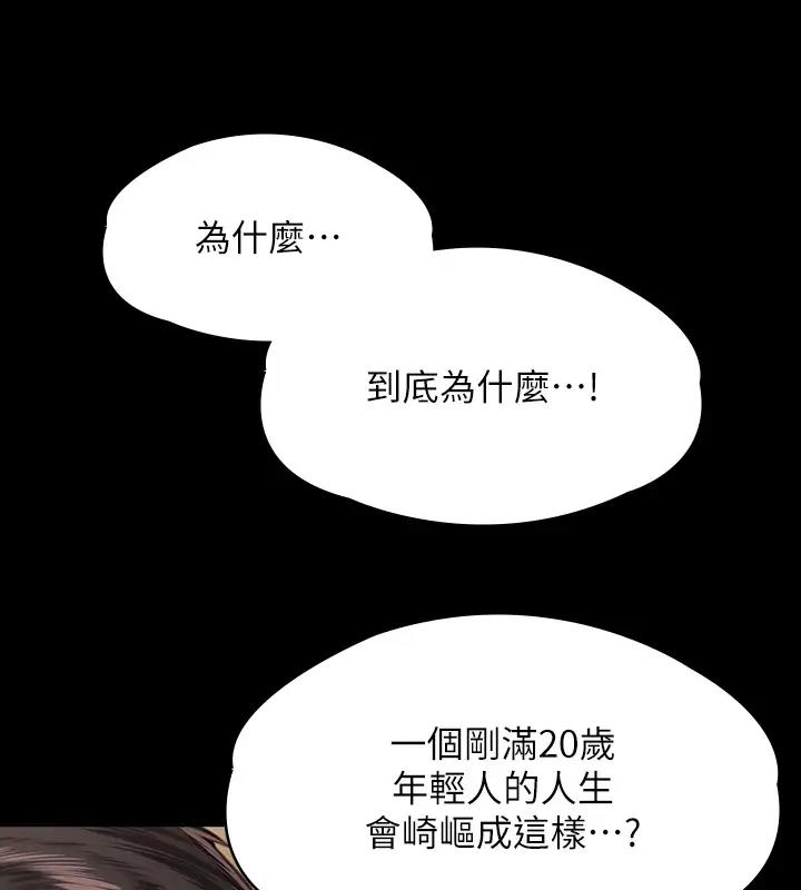 461P - 傀儡