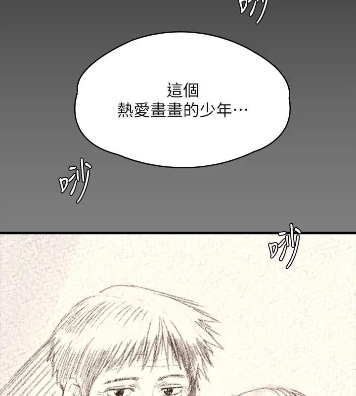 464P - 傀儡