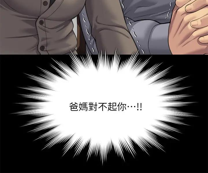 469P - 傀儡