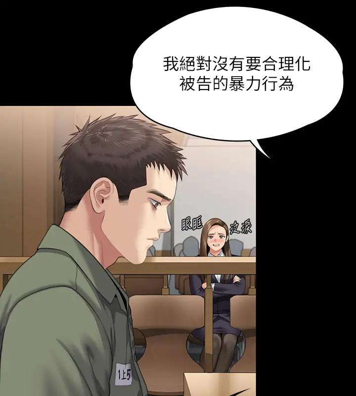470P - 傀儡