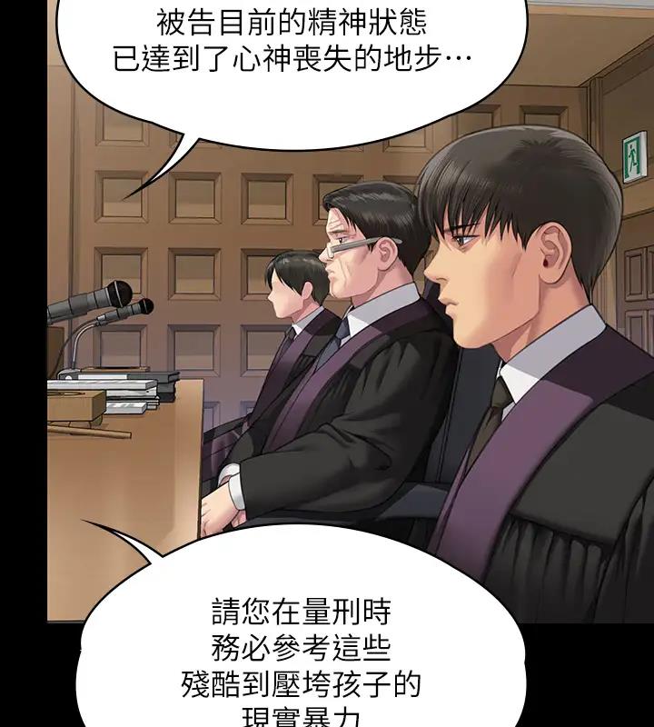 472P - 傀儡
