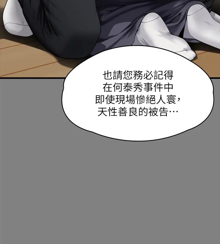 479P - 傀儡