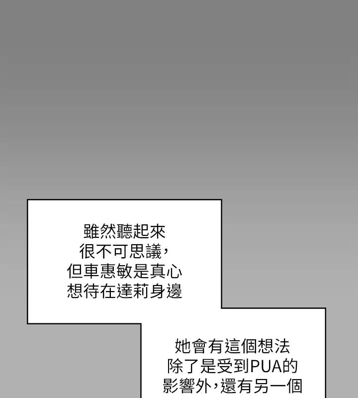 47P - 傀儡