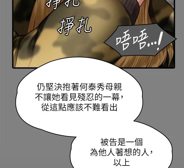 481P - 傀儡