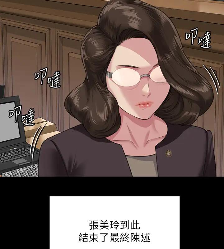 484P - 傀儡