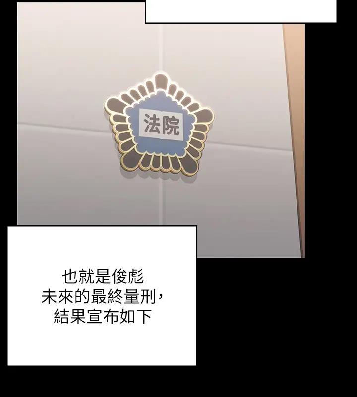 488P - 傀儡