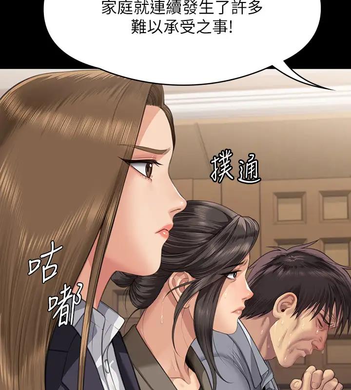 492P - 傀儡
