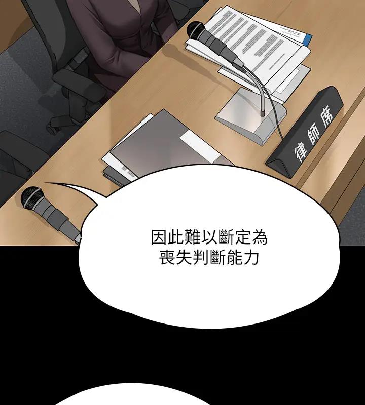 495P - 傀儡