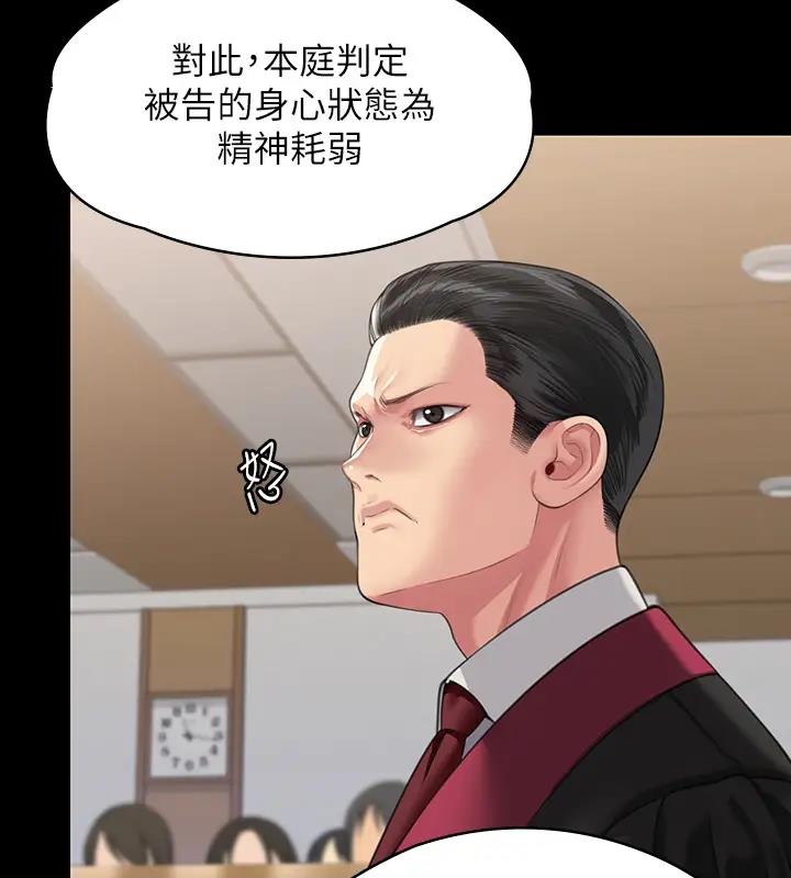 496P - 傀儡