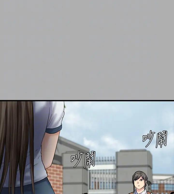 50P - 傀儡