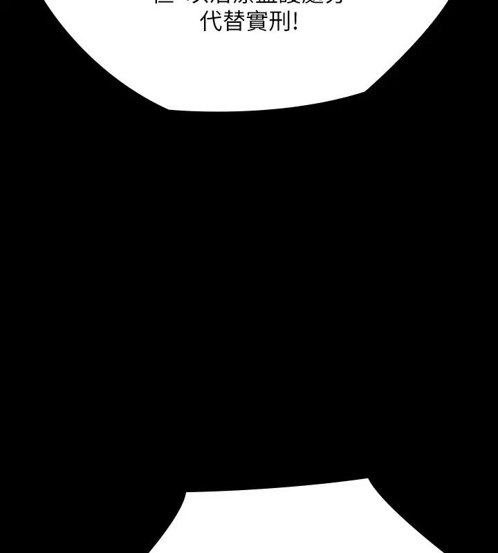 502P - 傀儡