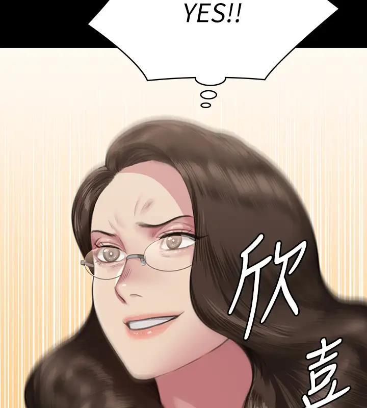 503P - 傀儡