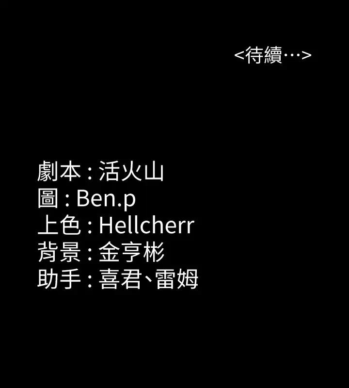 507P - 傀儡