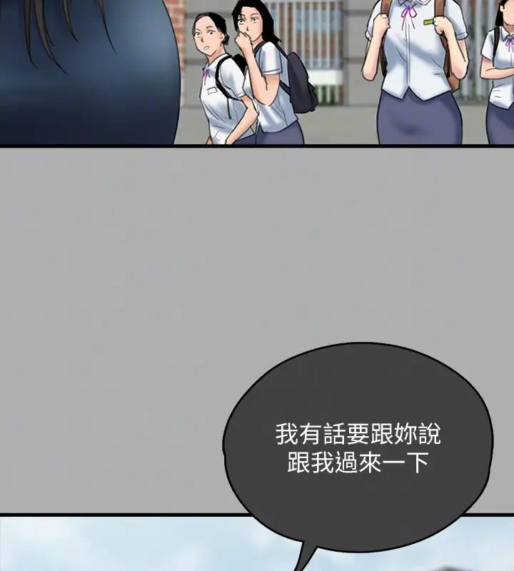 51P - 傀儡