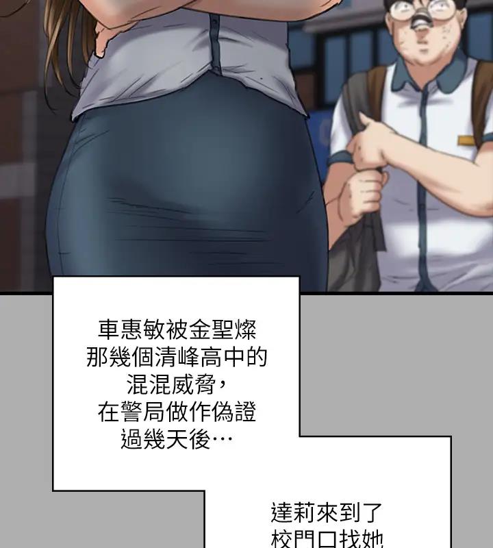 53P - 傀儡