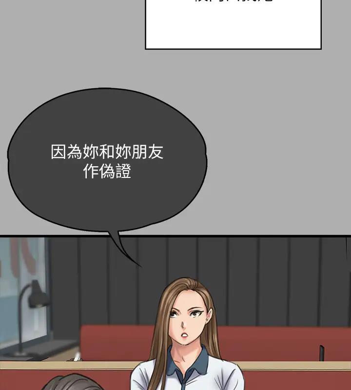 54P - 傀儡